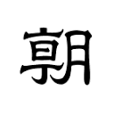 The Asahi Shimbun logo