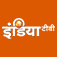India TV Hindi logo