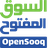 OpenSooq UAE App logo