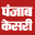 Punjab Kesari logo